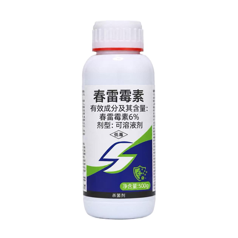 春雷霉素