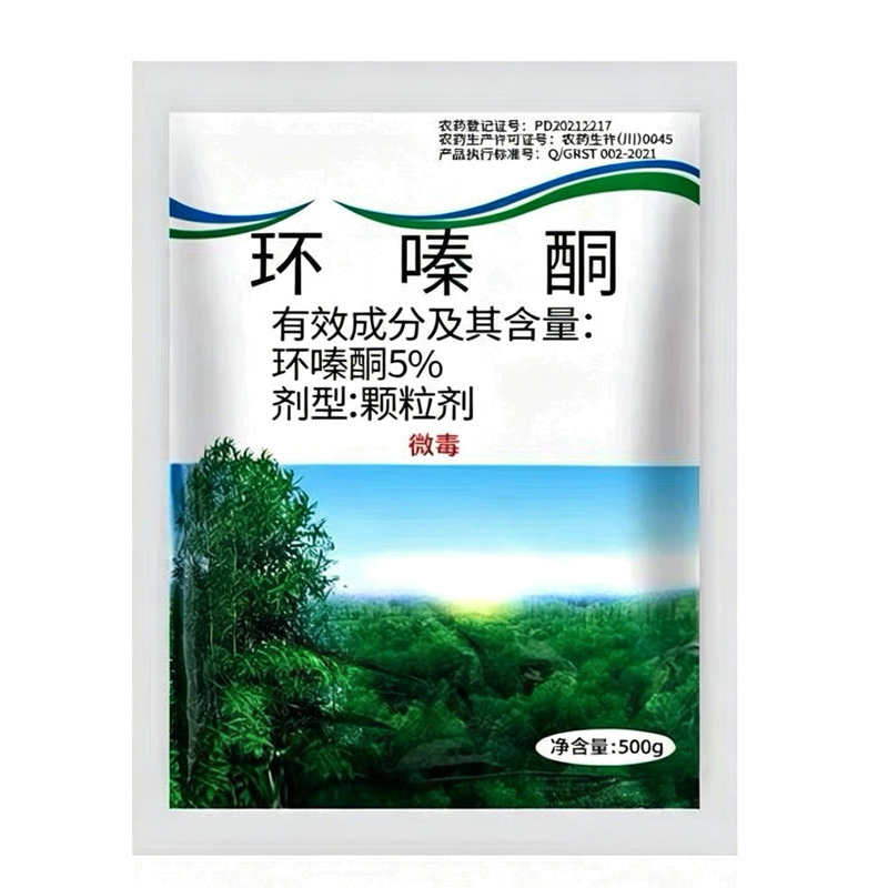 环嗪酮 除草剂