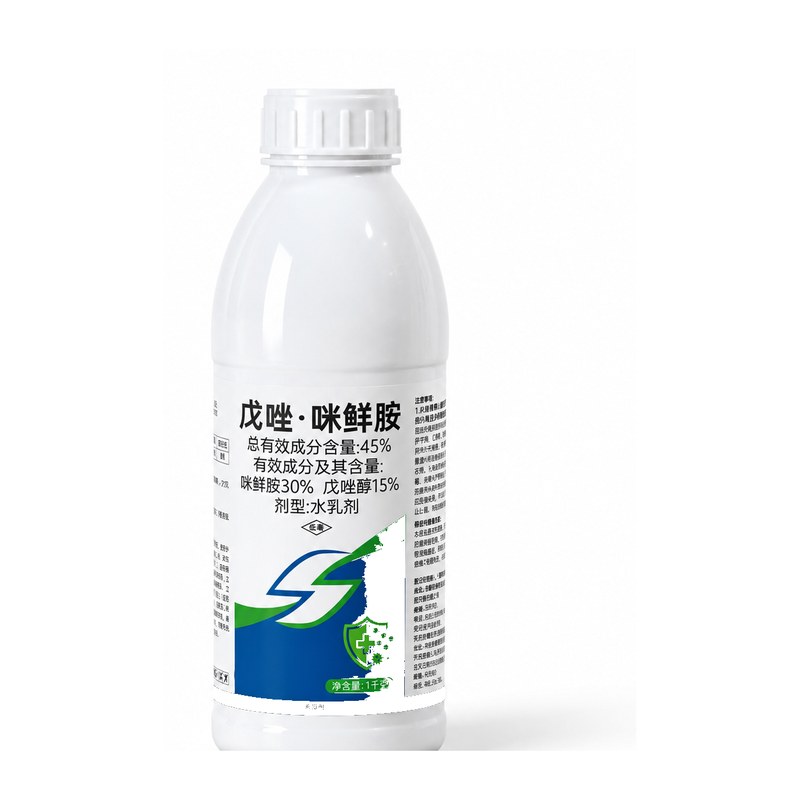 戊唑·咪鲜胺